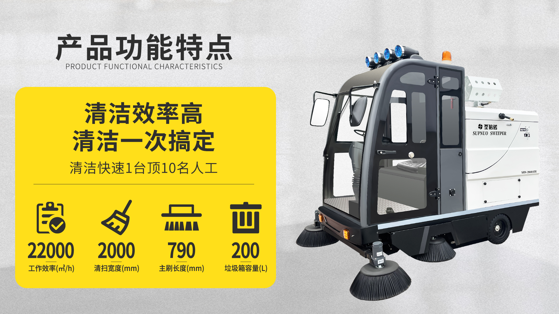 宣威如何选择适合的电动扫地车？